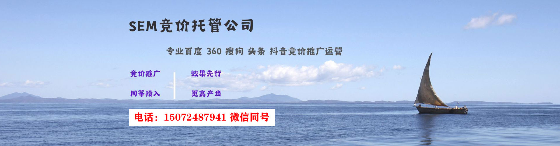 临清百度竞价赚钱