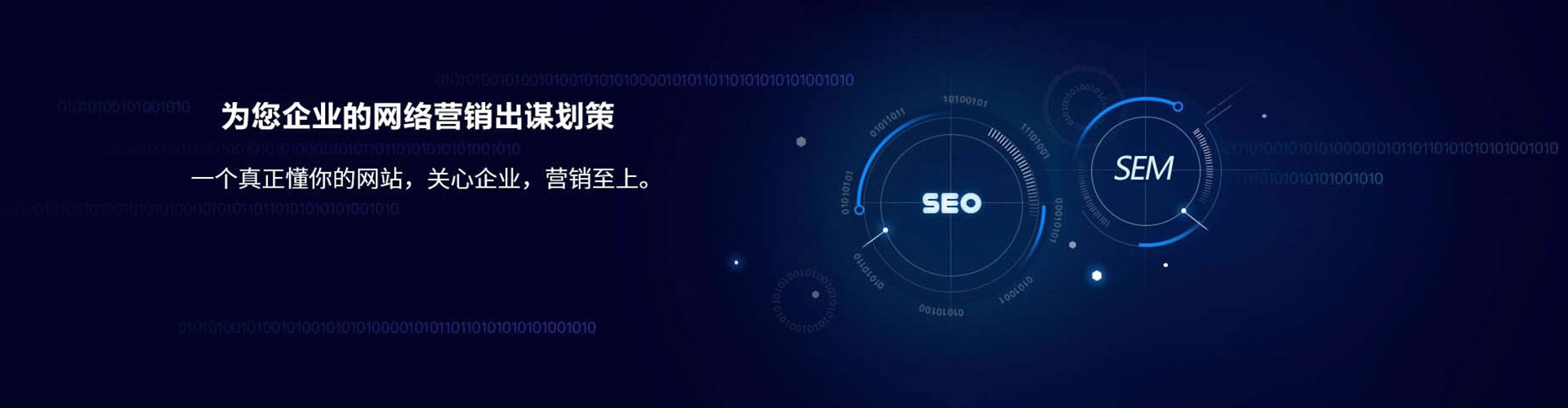 临清信息流大师
