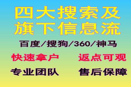 案例分析：百度推广托管如何实现高转化率