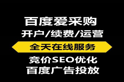 百度推广开户成功案例：如何选择合适的推广方式