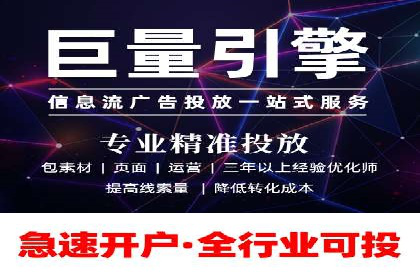移动端信息流平台运营策略探讨